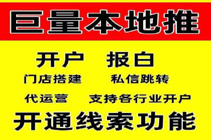 百度推广成功案例：助力企业品牌形象塑造